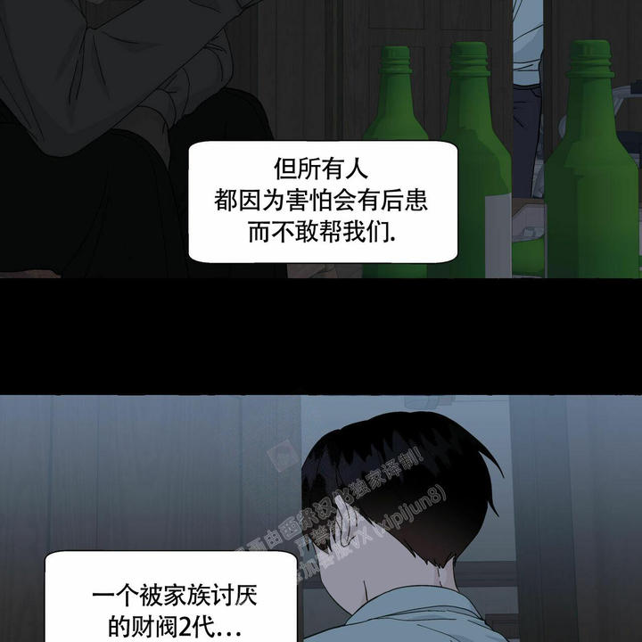 第90话2