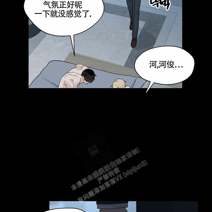 第101话6