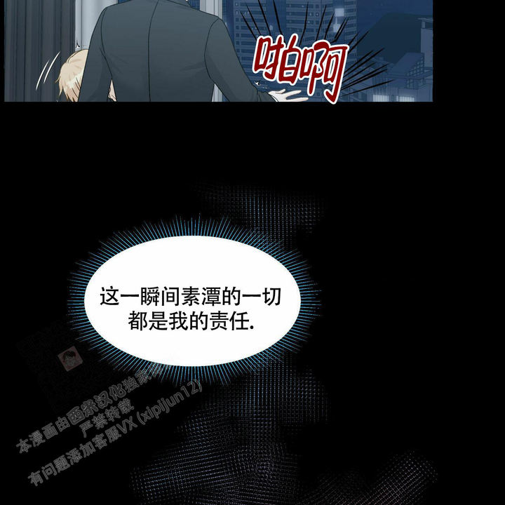 第104话5