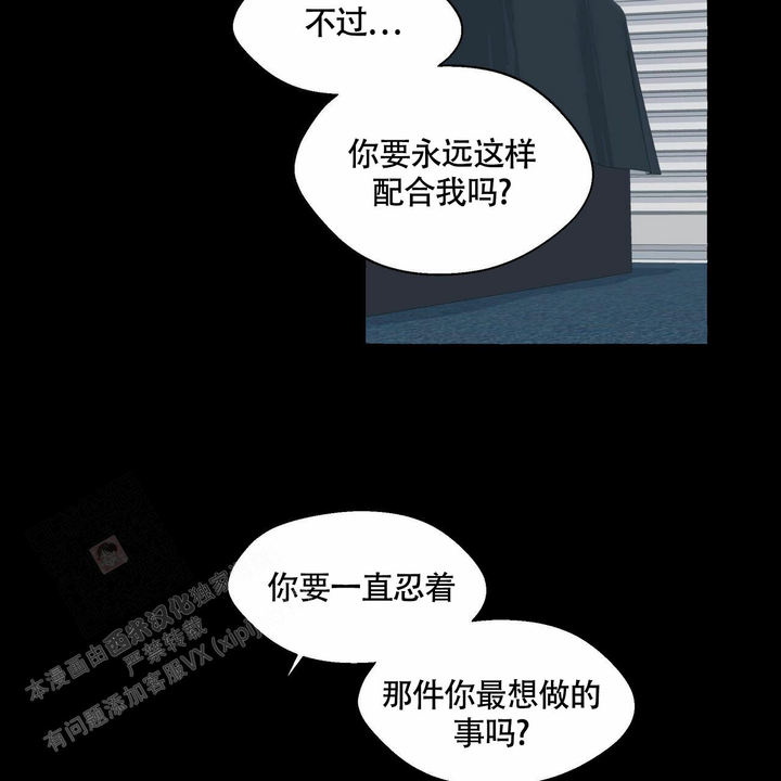 第104话53