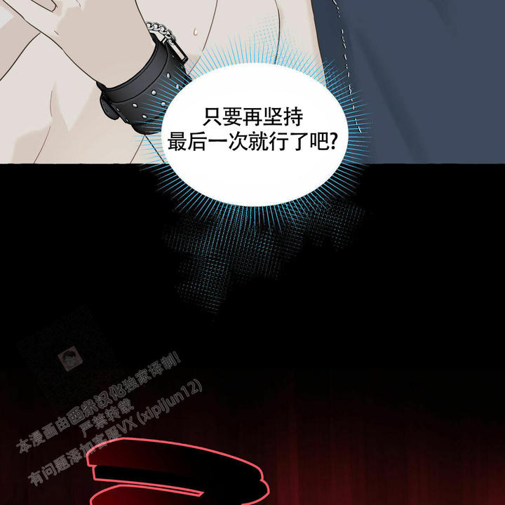 第108话41