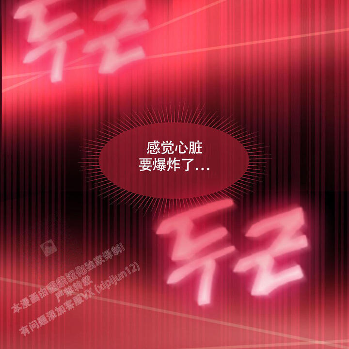 第111话72