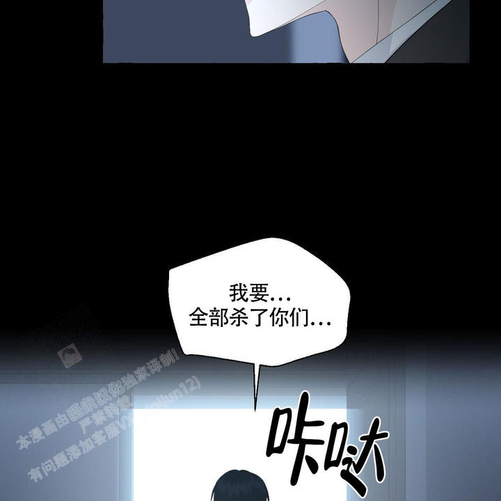 第113话19