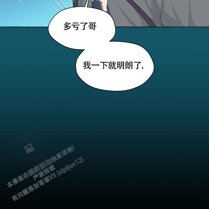 第121话61