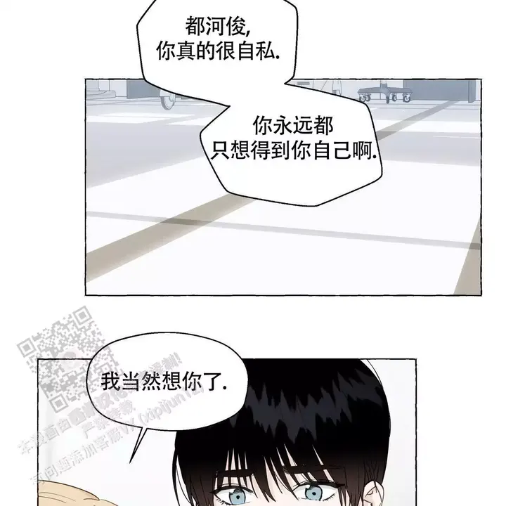 第130话41