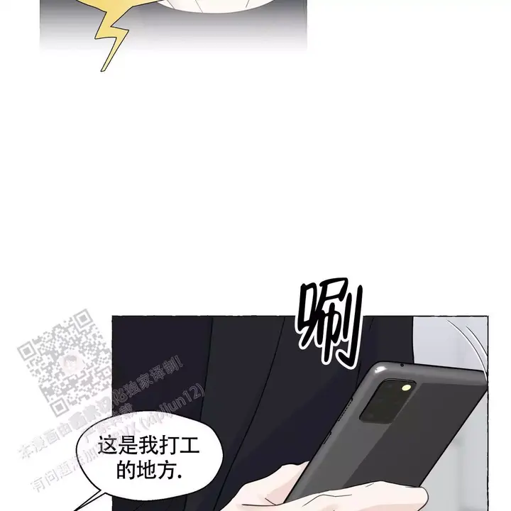 第131话20