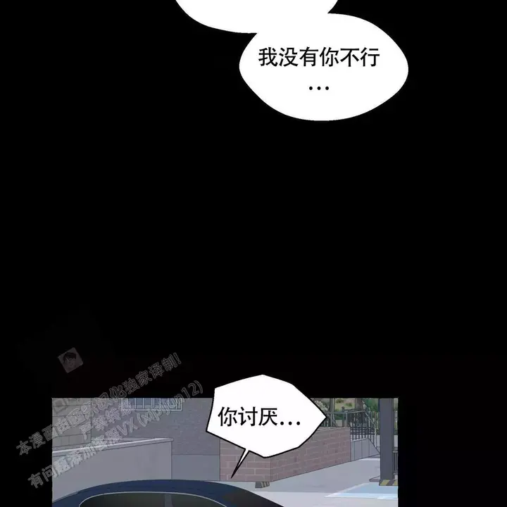 第134话14