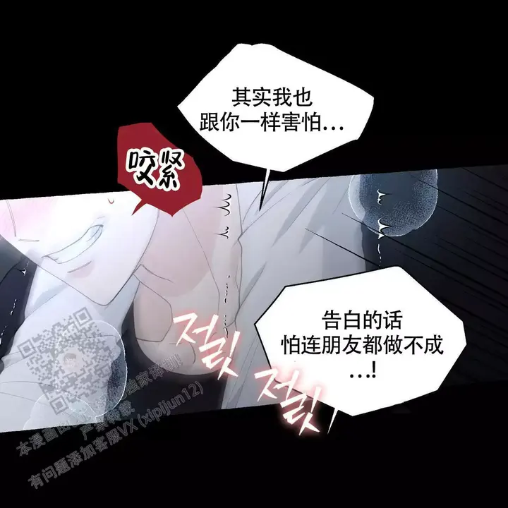 第134话28