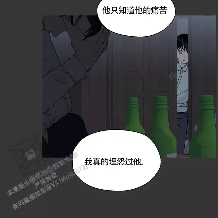 第139话54