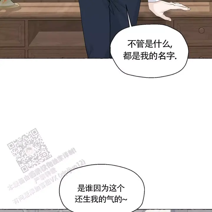 第140话54