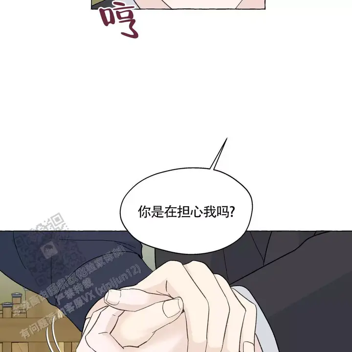 第141话6