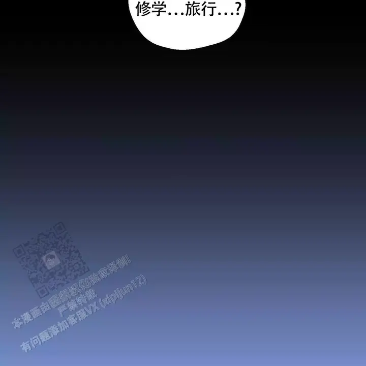 第143话33