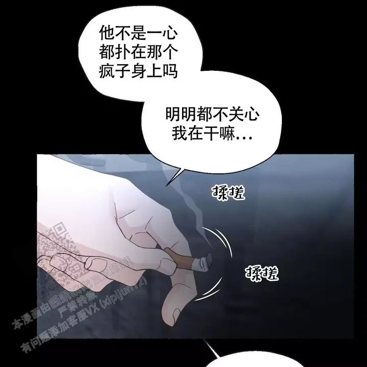 第143话26