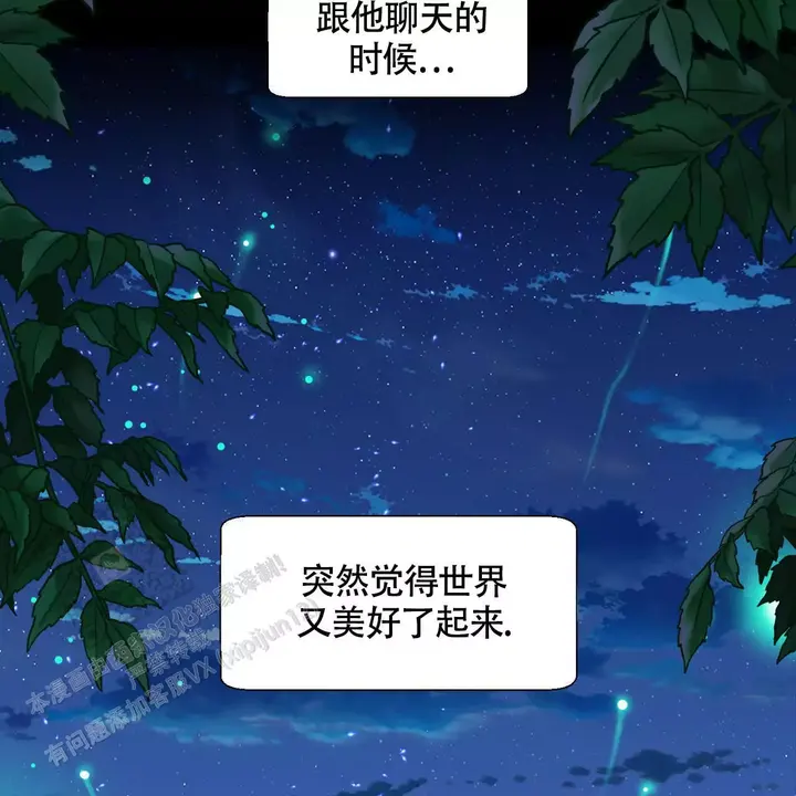 第144话51