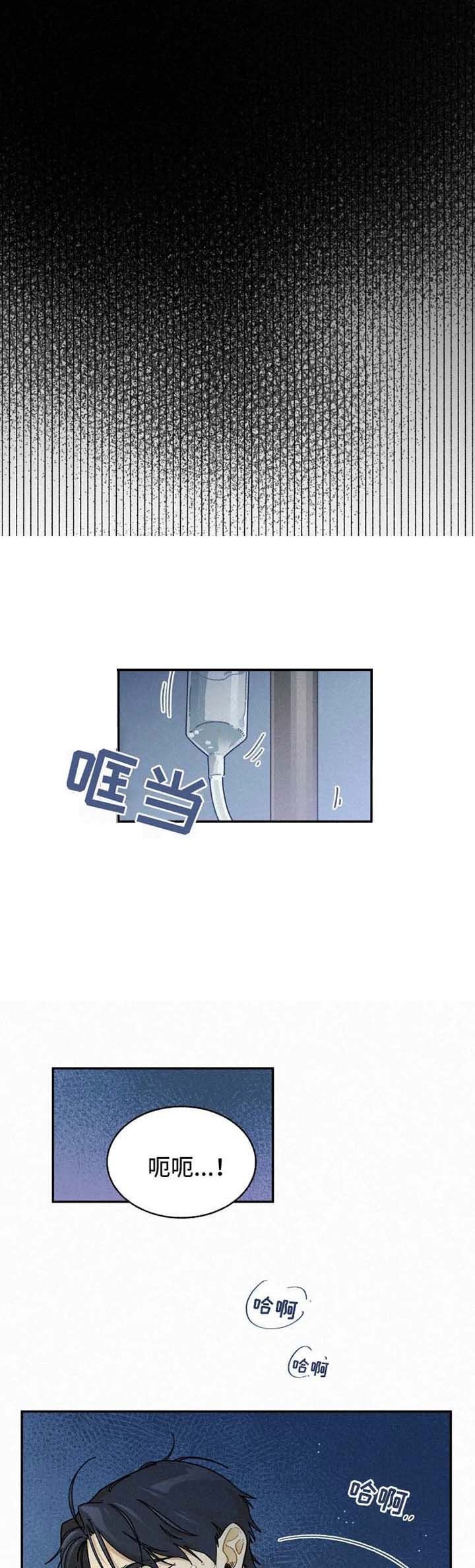 第30话6