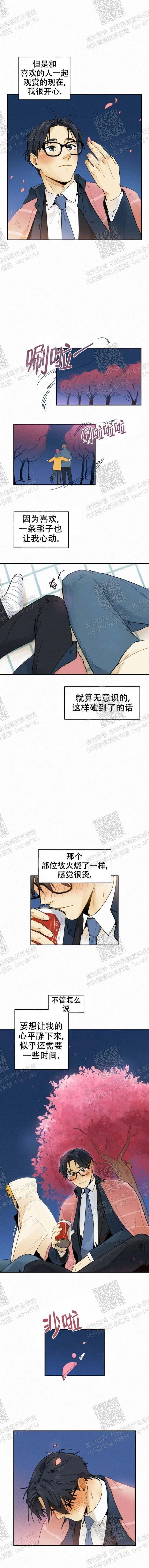 第34话3