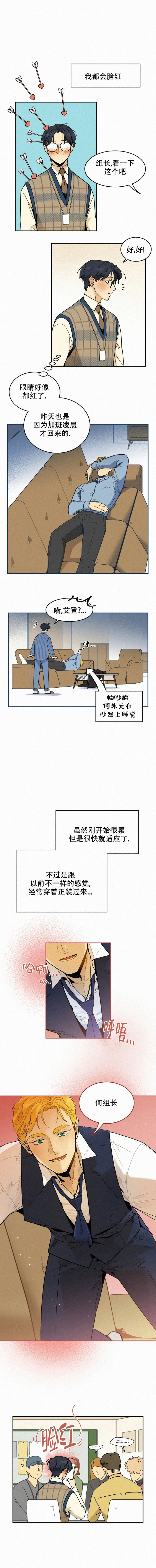 第79话2