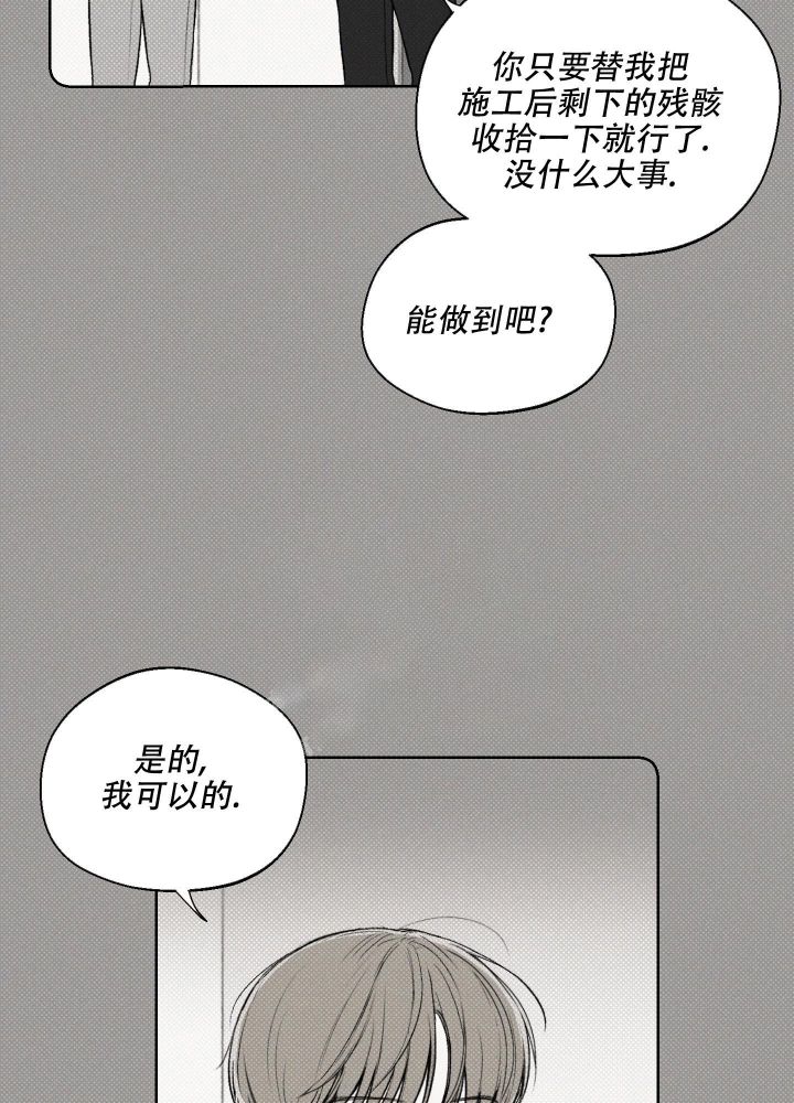 第5话7