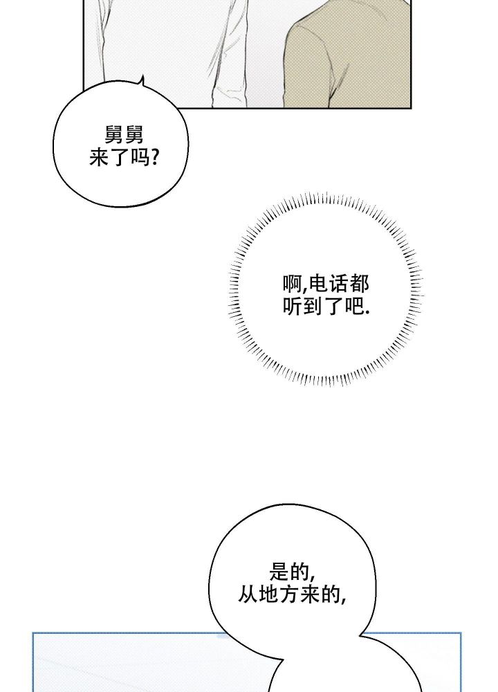 第29话39