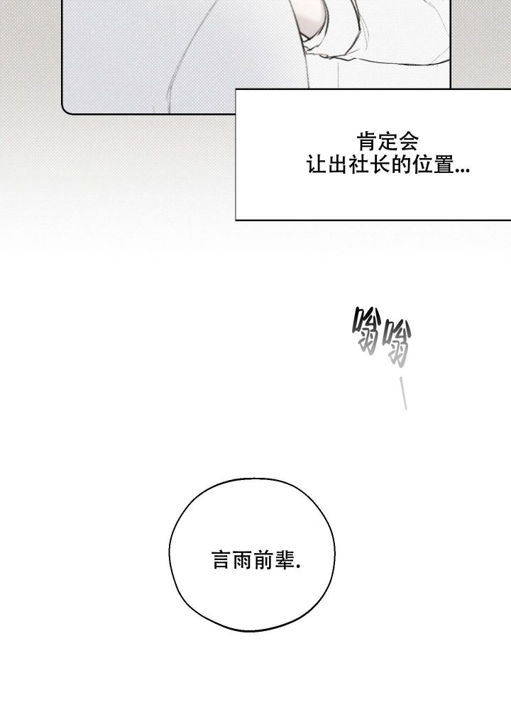 第29话20