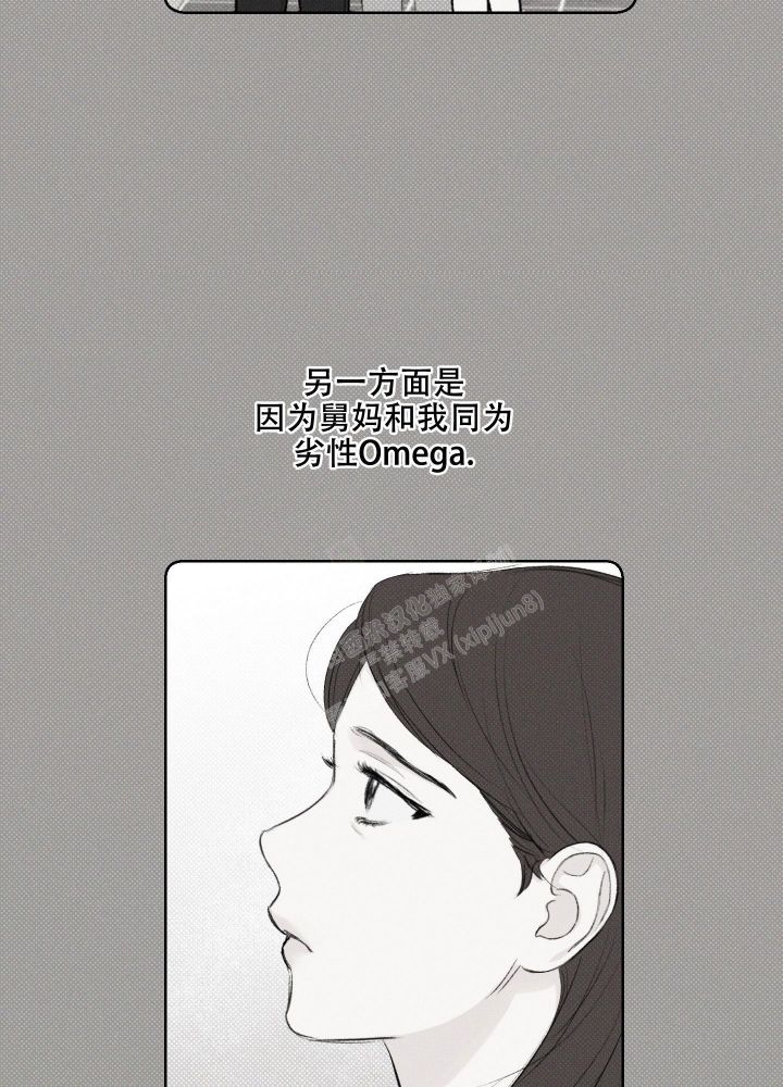 第31话9