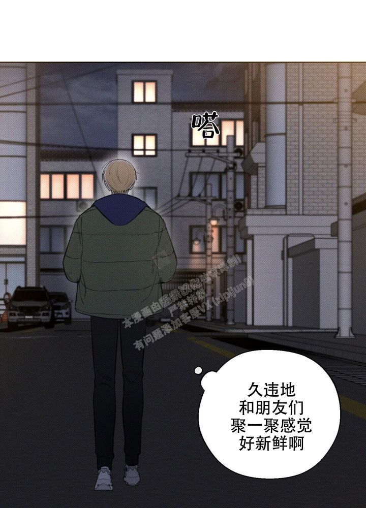 第39话7