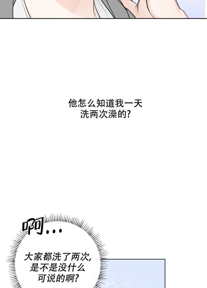 第46话29