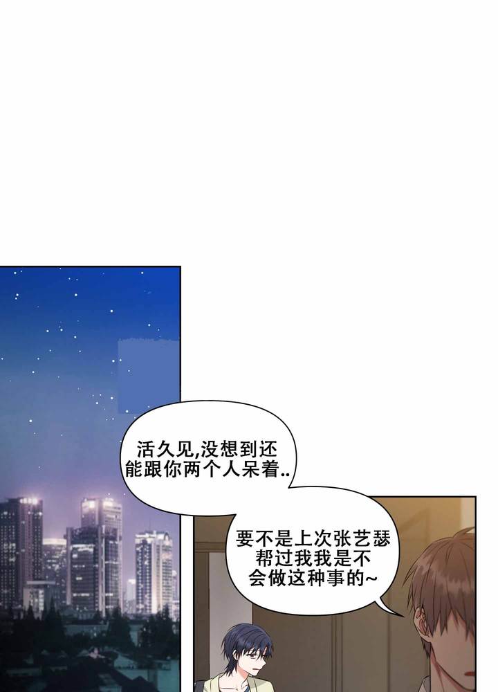 第3话0