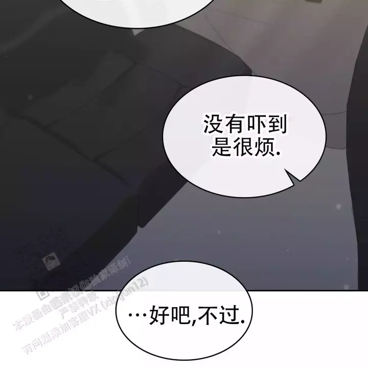 第19话74