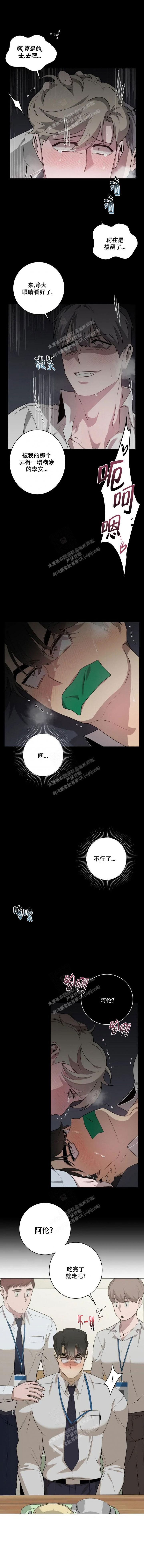 第36话2