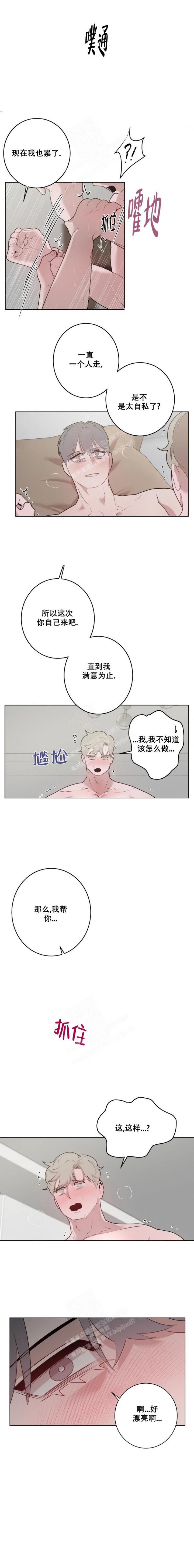 第45话4