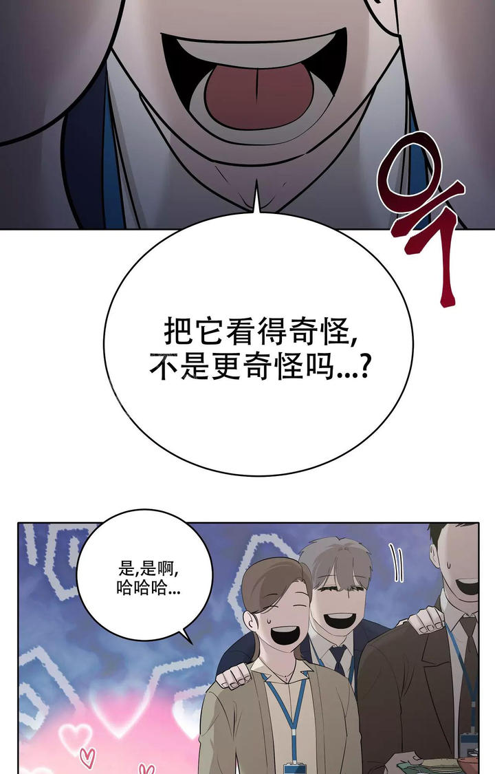 第86话17