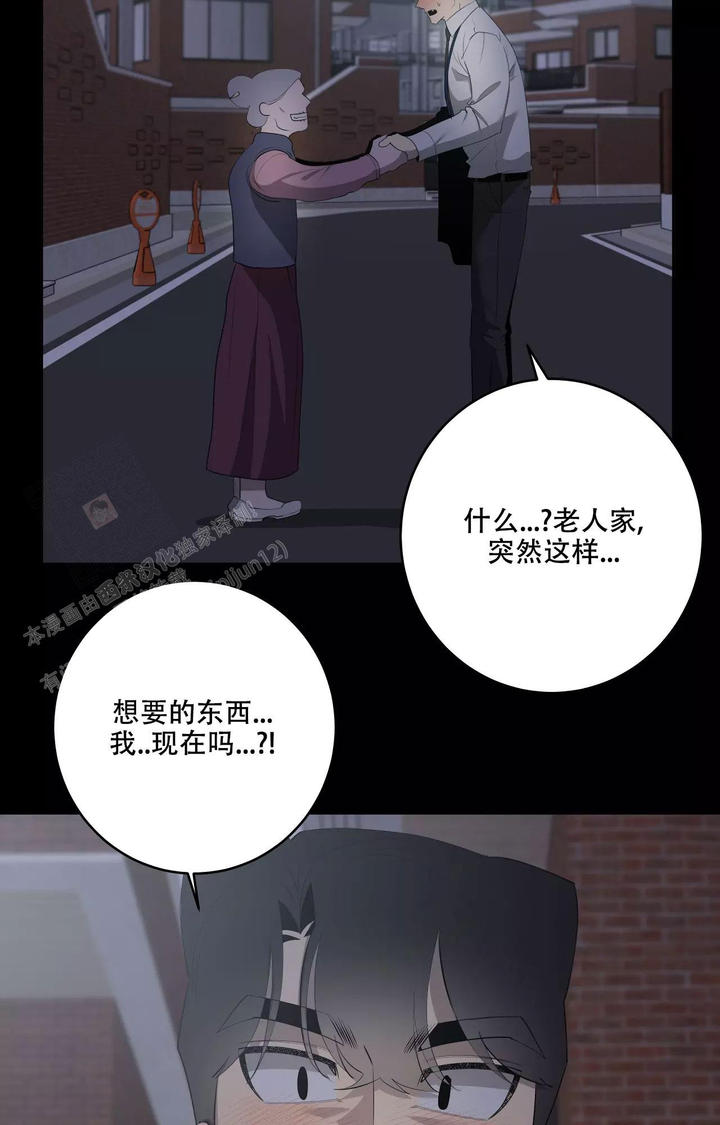 第87话11