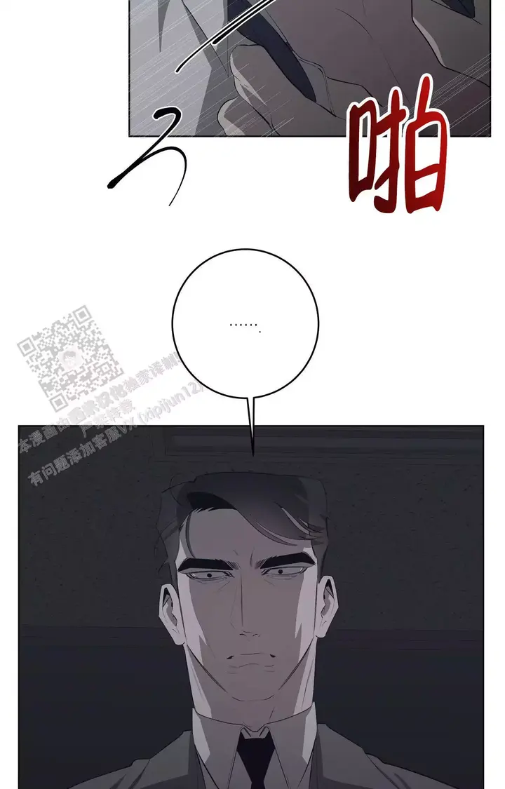 第90话4