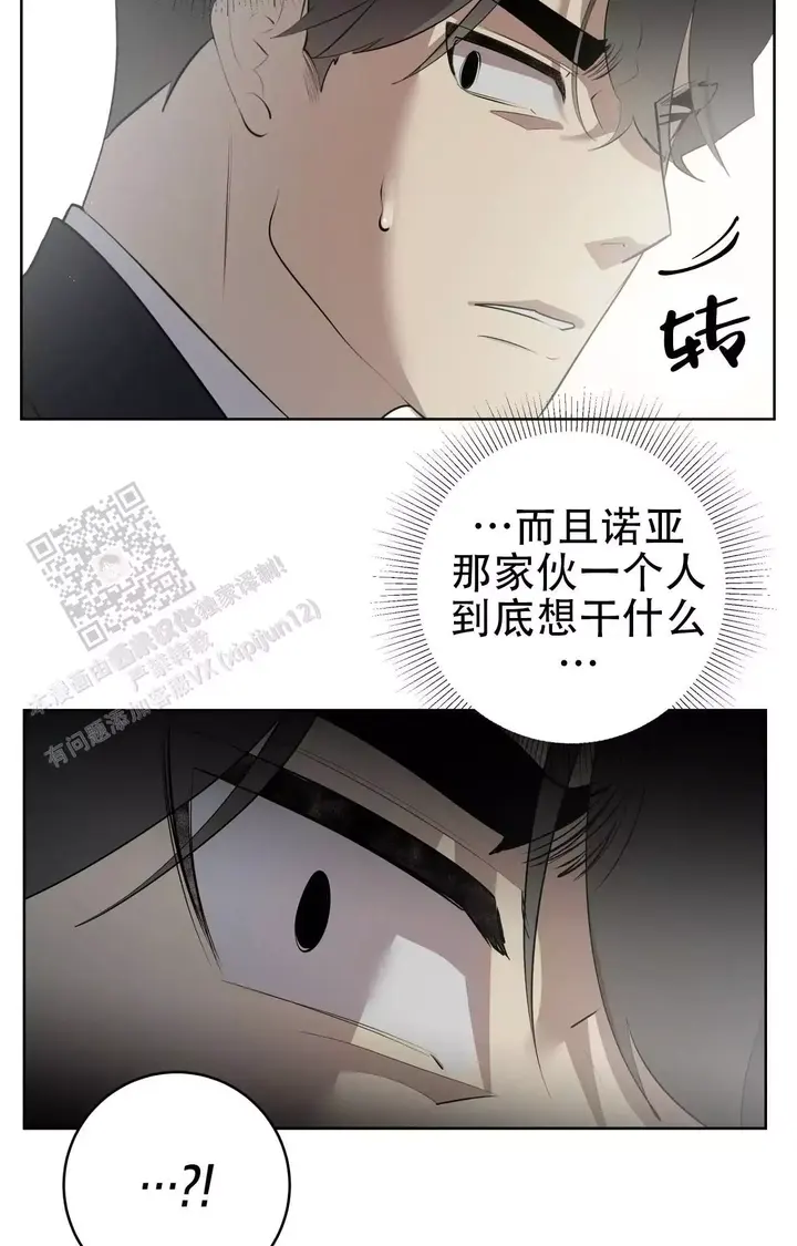 第91话20