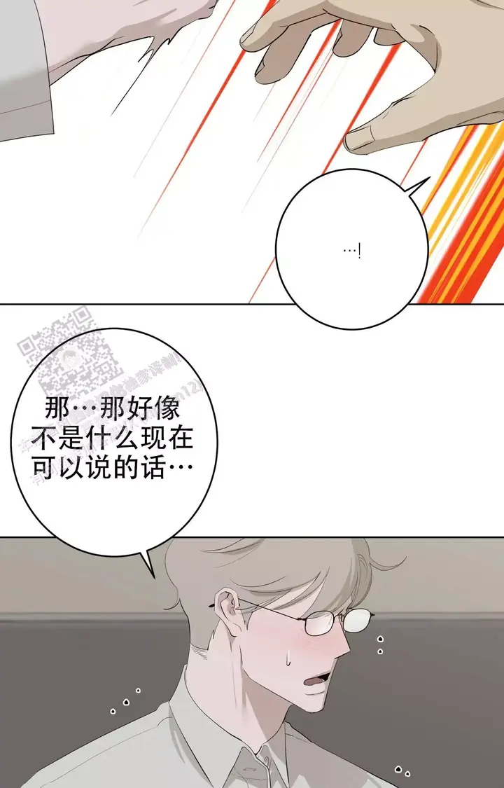 第101话16