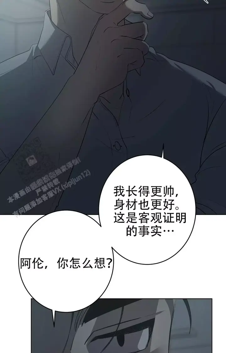 第103话13