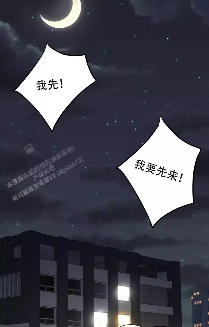 第104话12