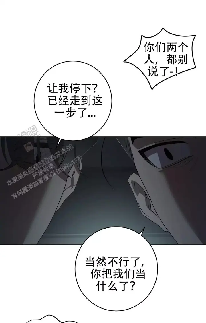 第104话9