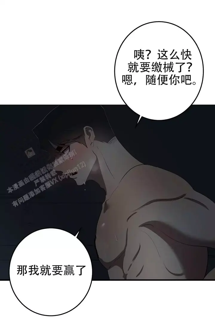 第105话5