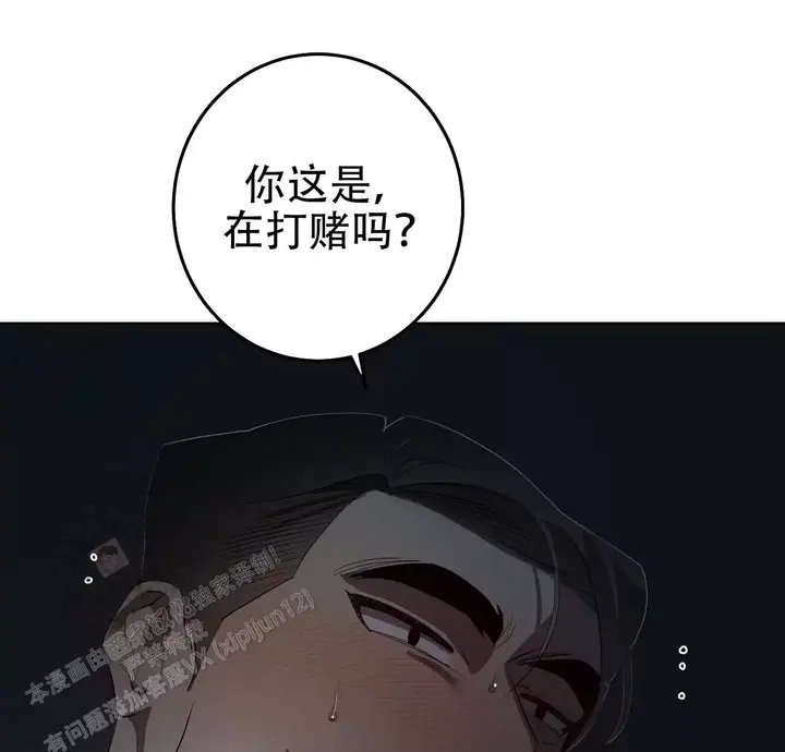 第105话6