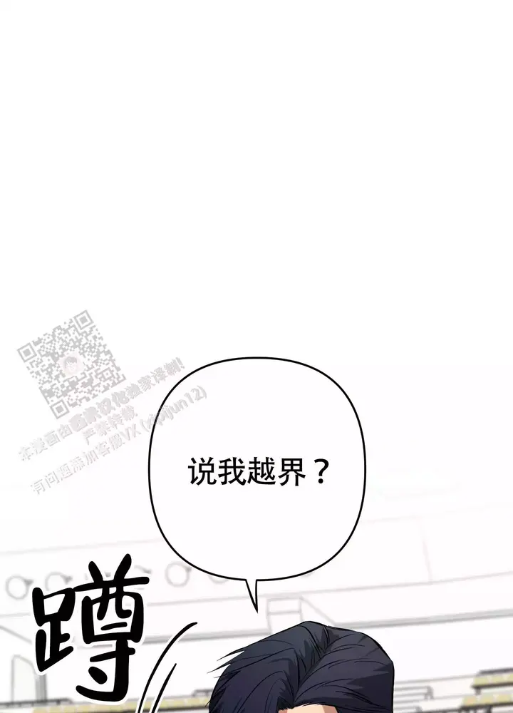 第8话8