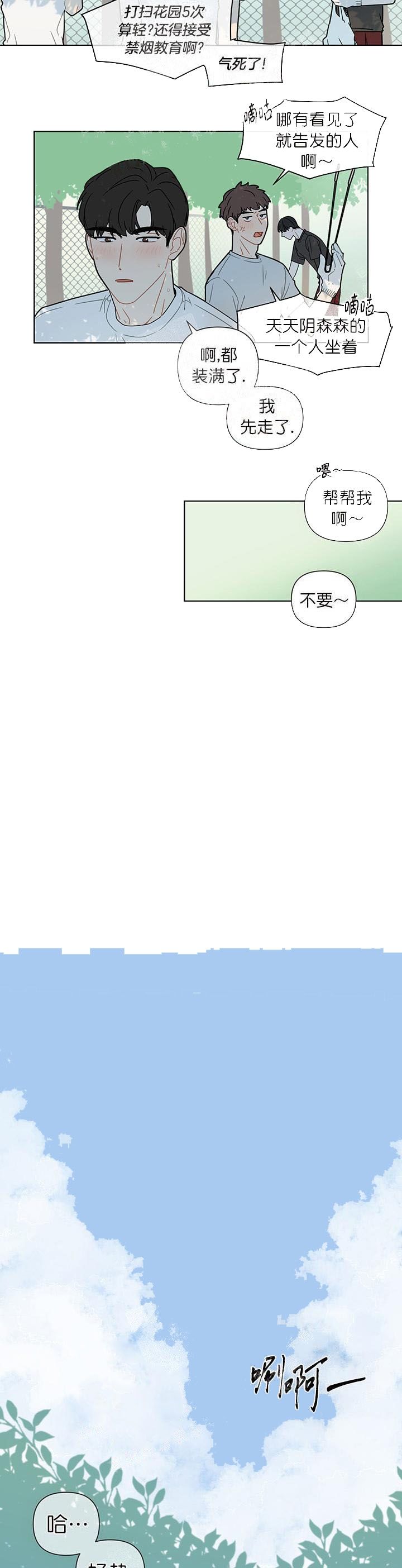 第23话1