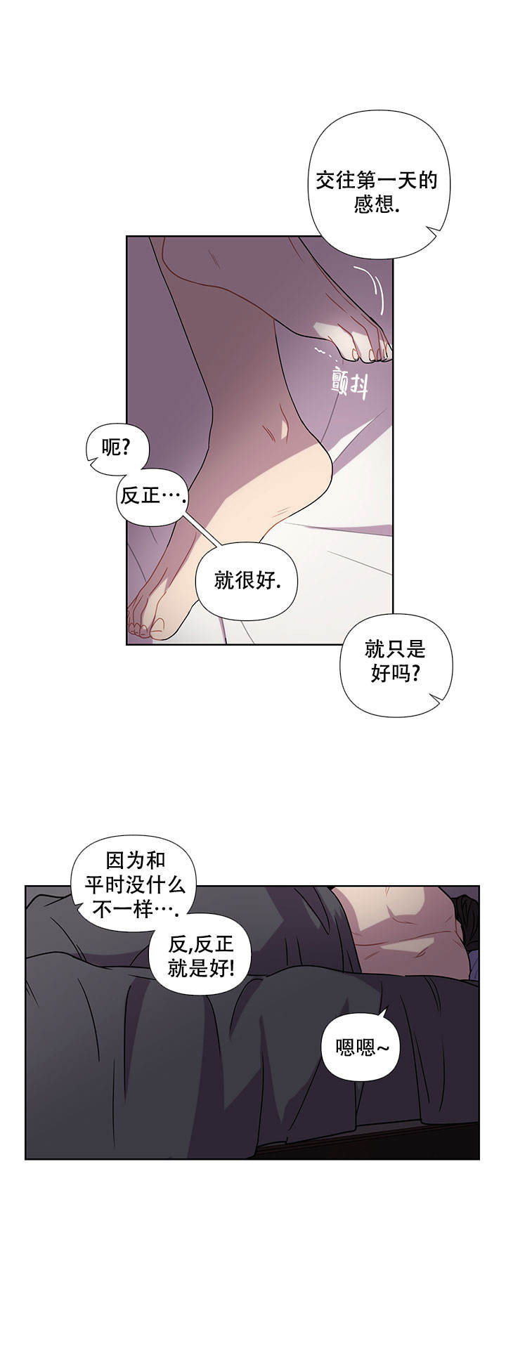 第54话4