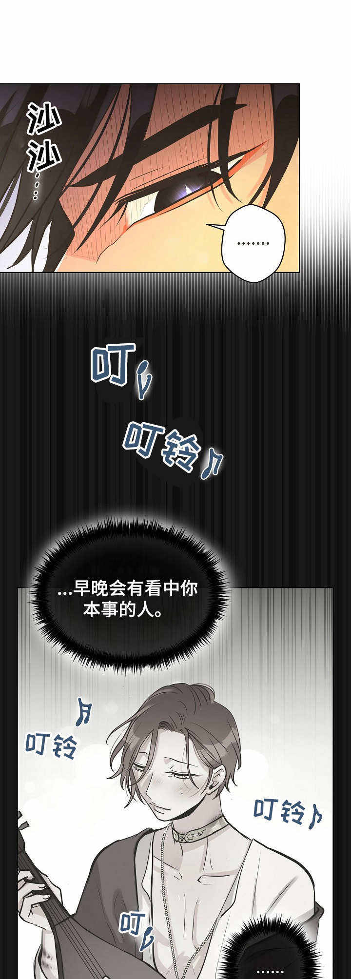 第34话2