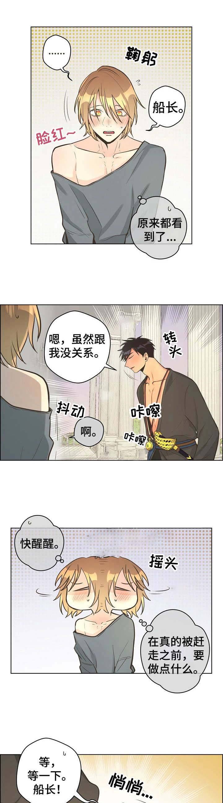 第34话0