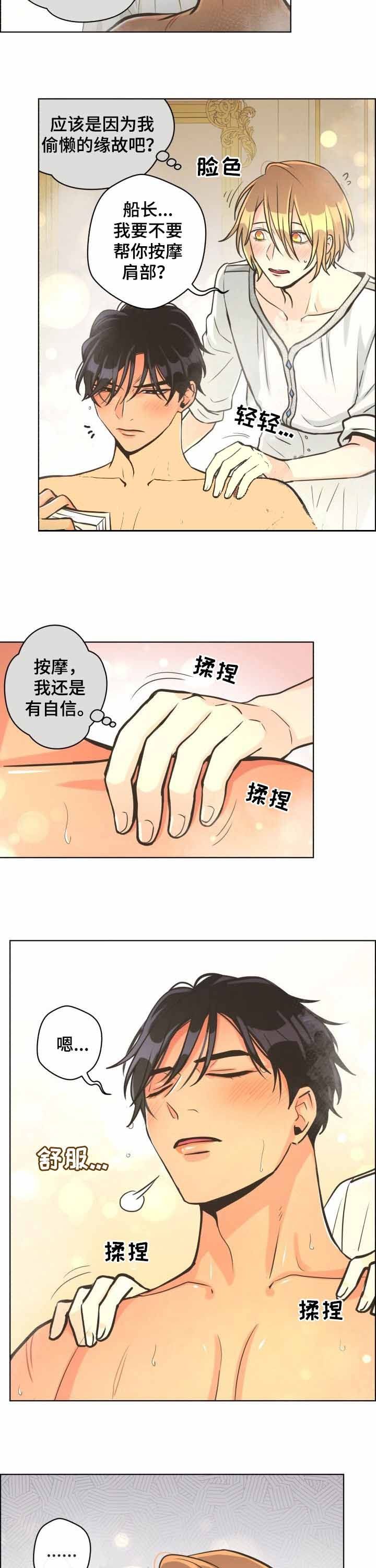 第50话3