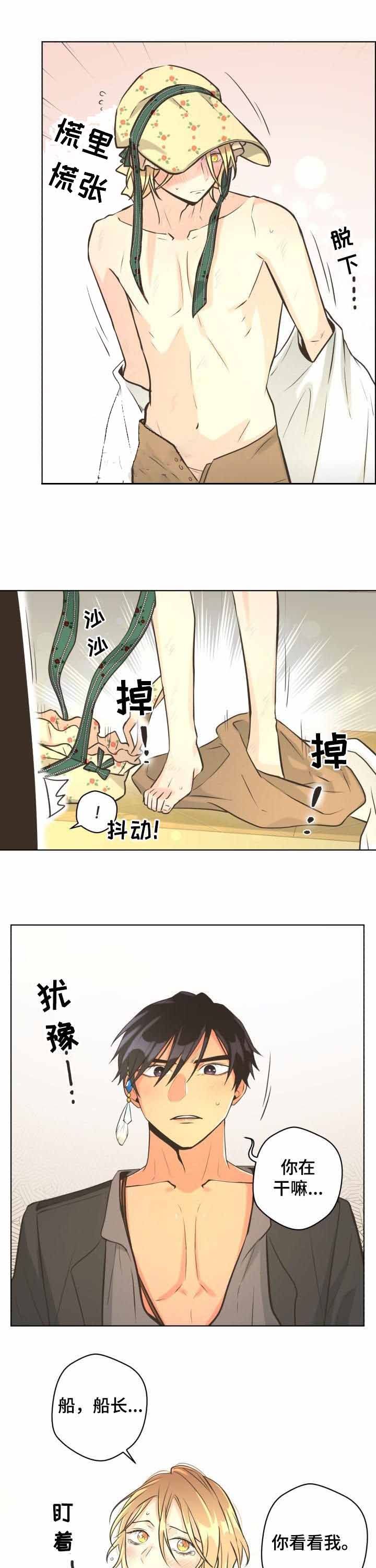 第66话6