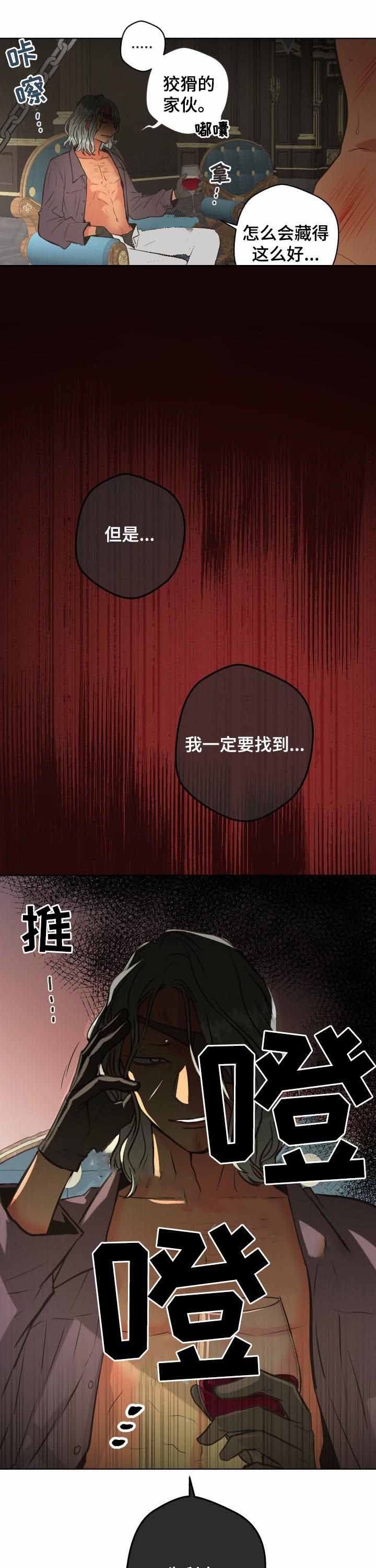 第68话10