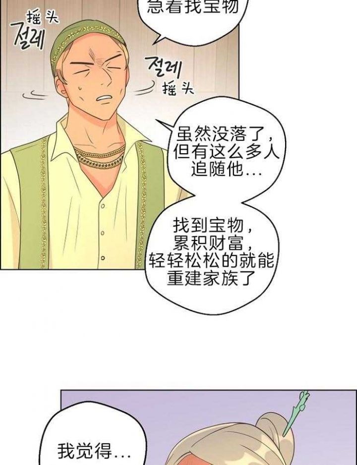 第91话8